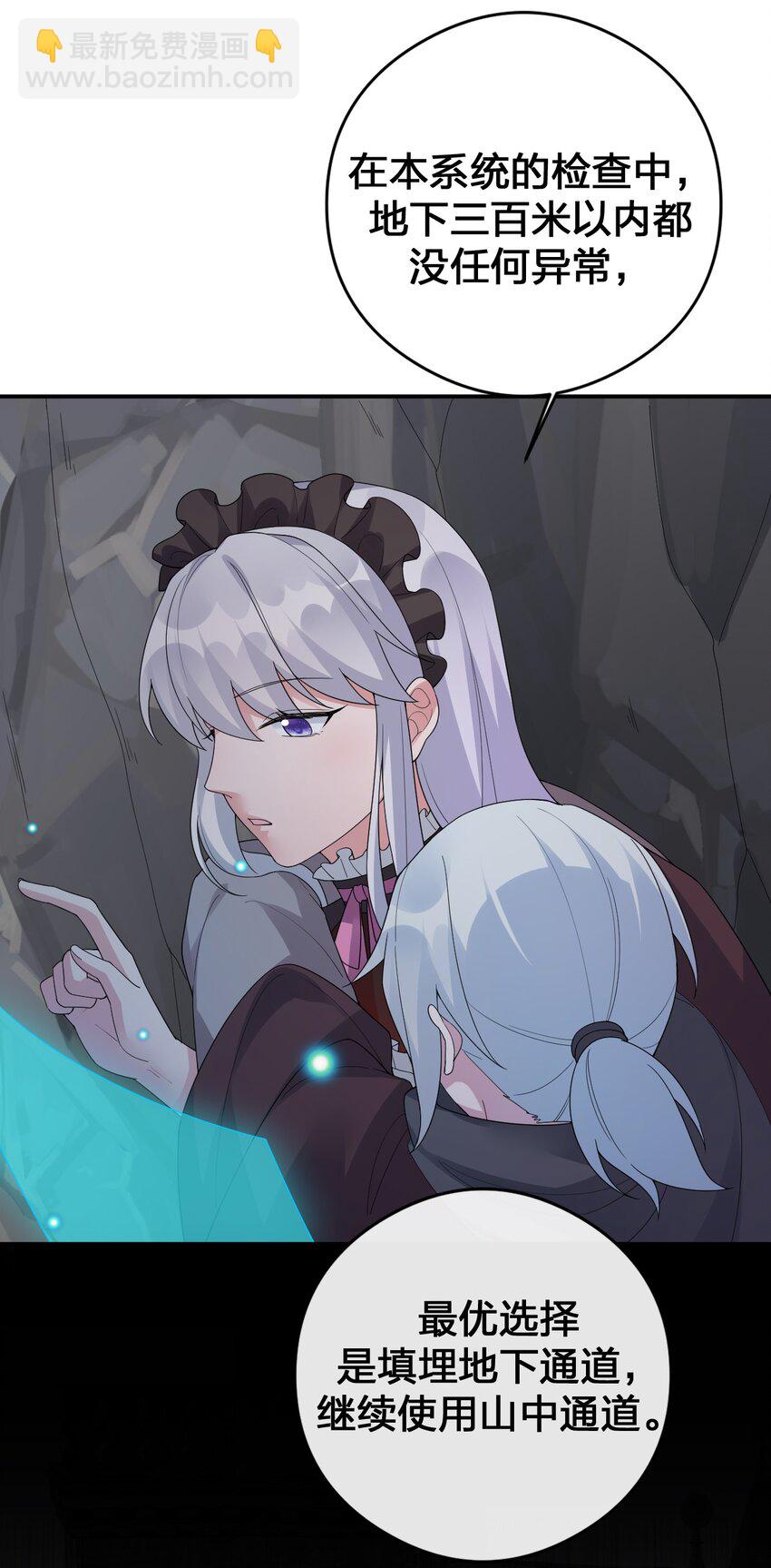 027 玩家进城(1/2)-第27话