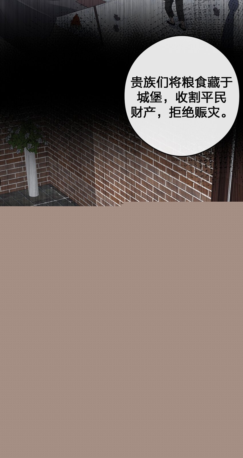 027 玩家进城(1/2)-第27话