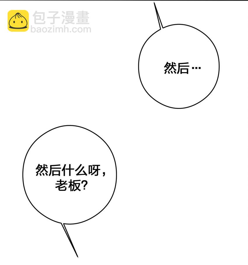 027 玩家进城(1/2)-第27话