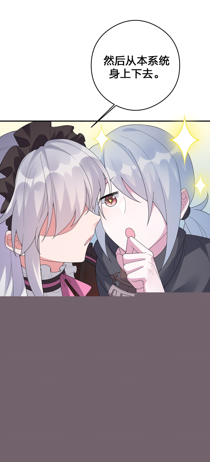 027 玩家进城(1/2)-第27话