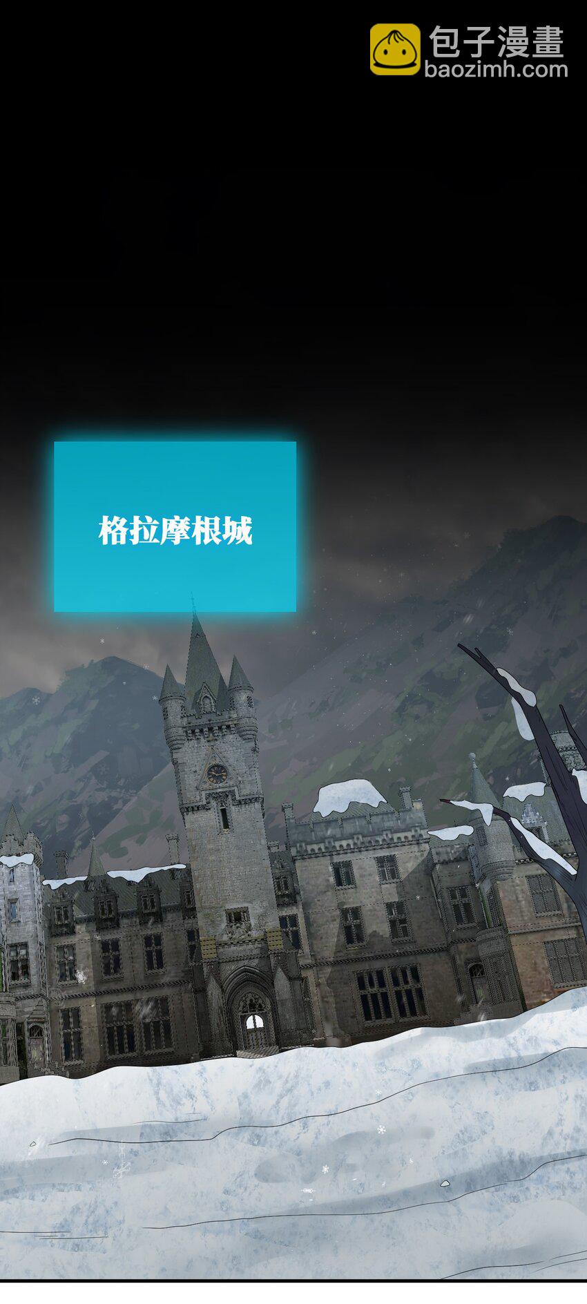 027 玩家进城(1/2)-第27话