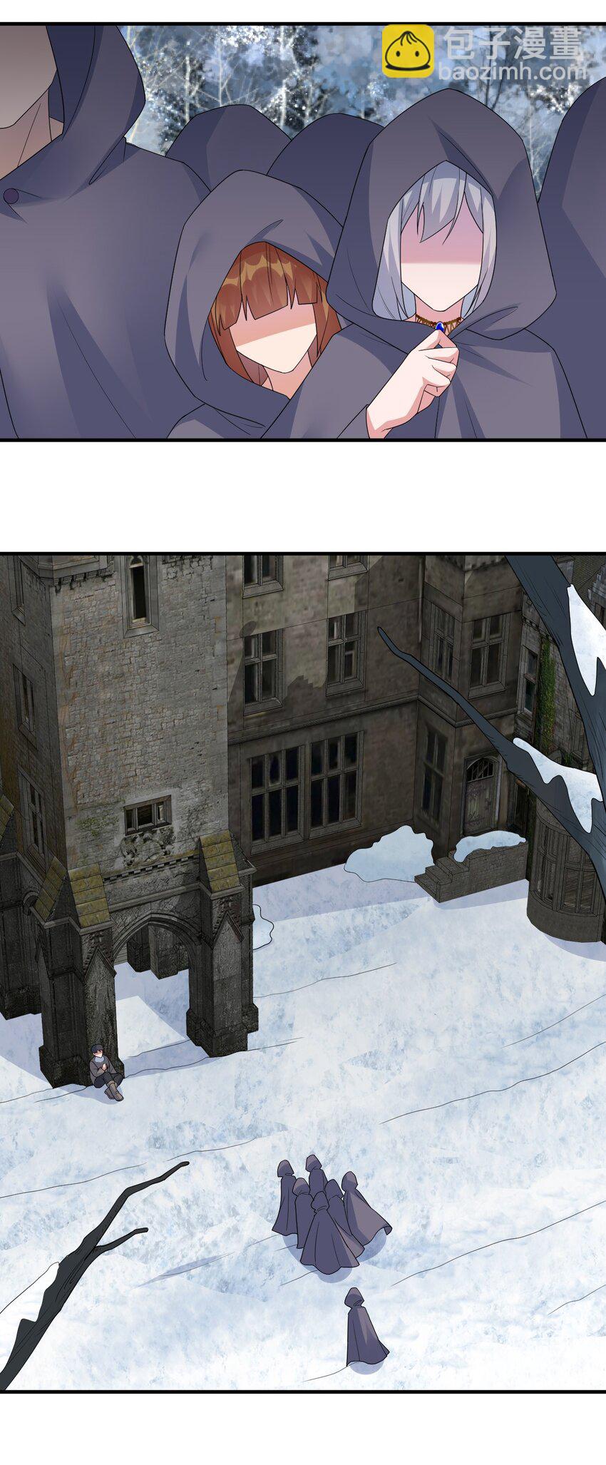 027 玩家进城(1/2)-第27话