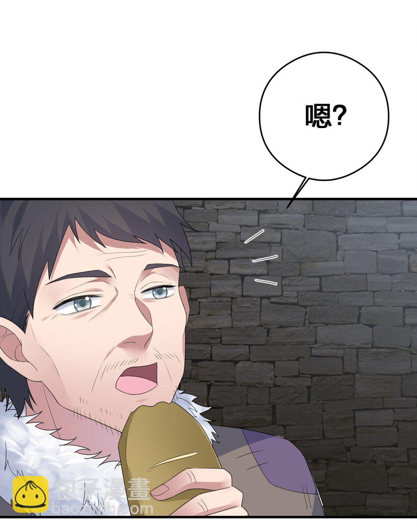 027 玩家进城(1/2)-第27话