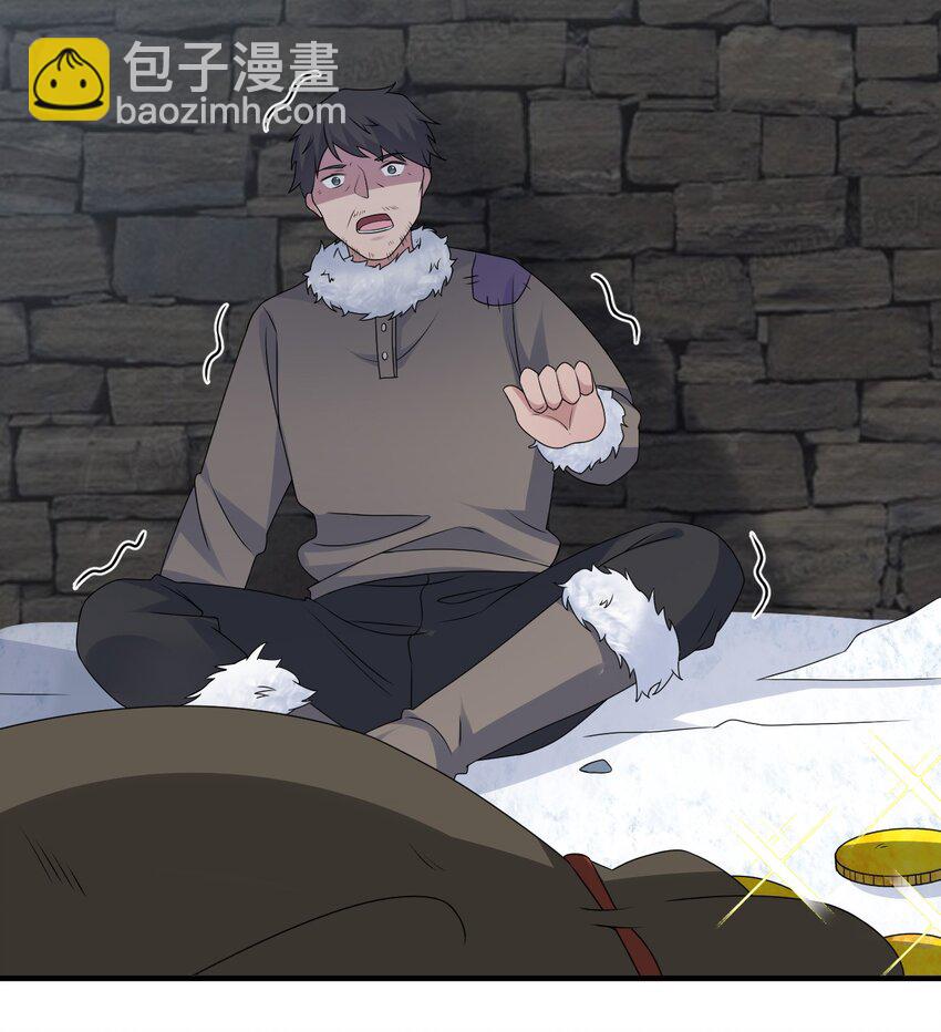 027 玩家进城(1/2)-第27话