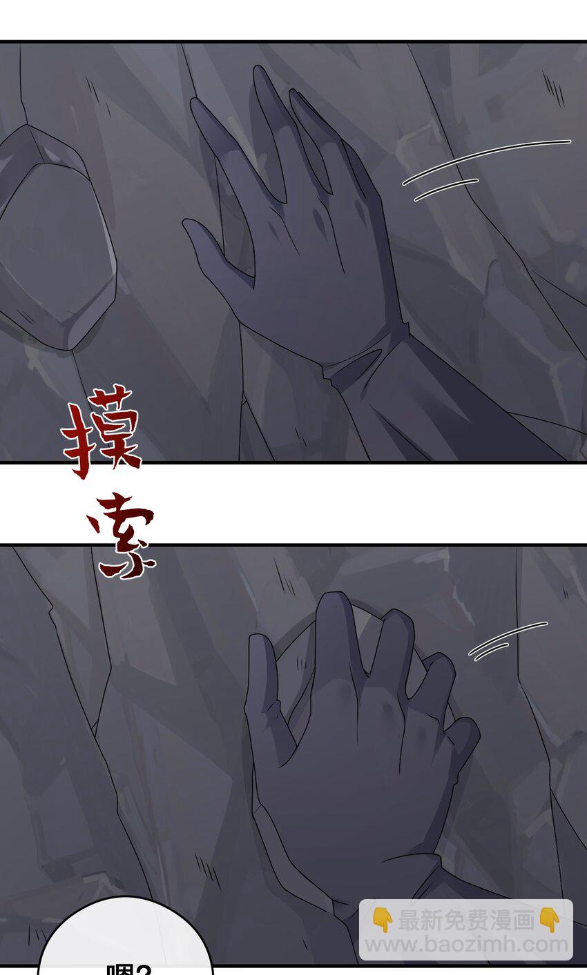 027 玩家进城(1/2)-第27话