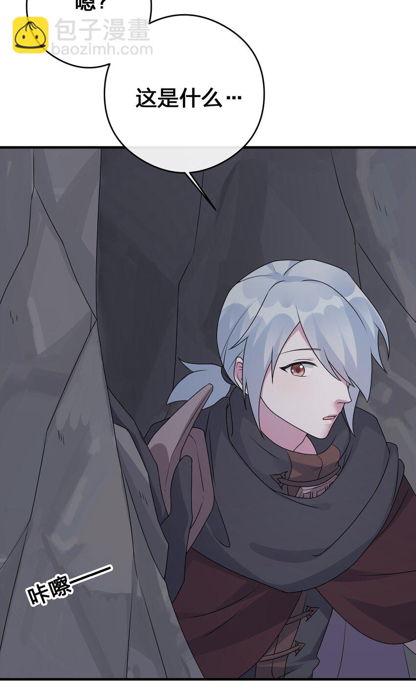 027 玩家进城(1/2)-第27话