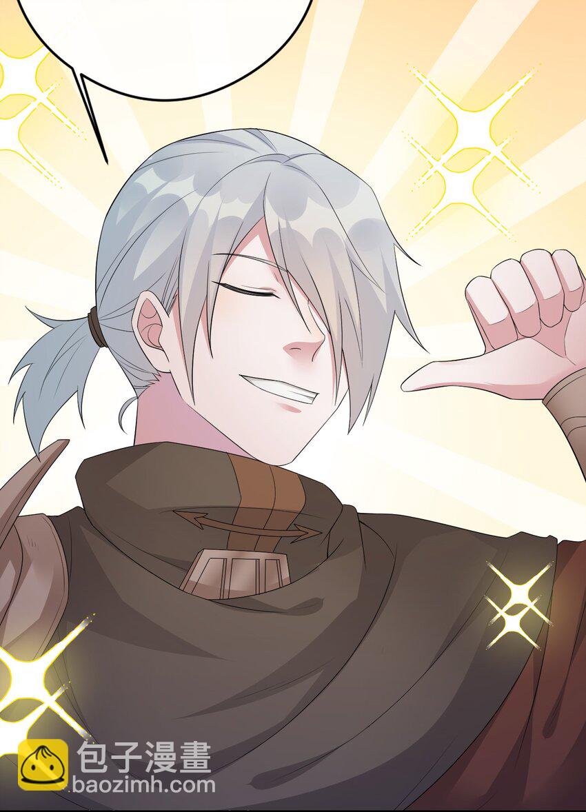 029 燃烧的格拉摩根(1/2)-第29话