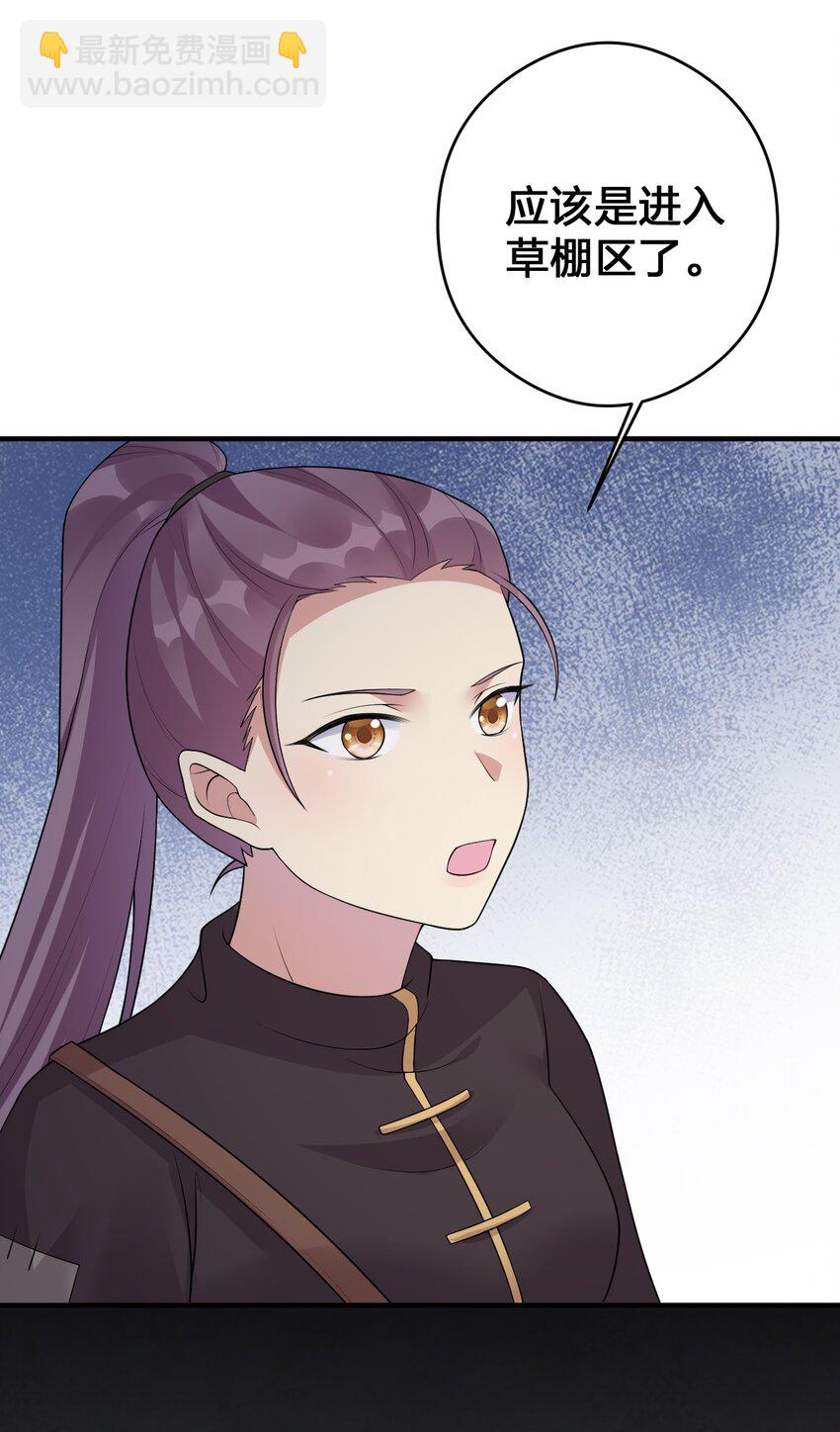 029 燃烧的格拉摩根(1/2)-第29话