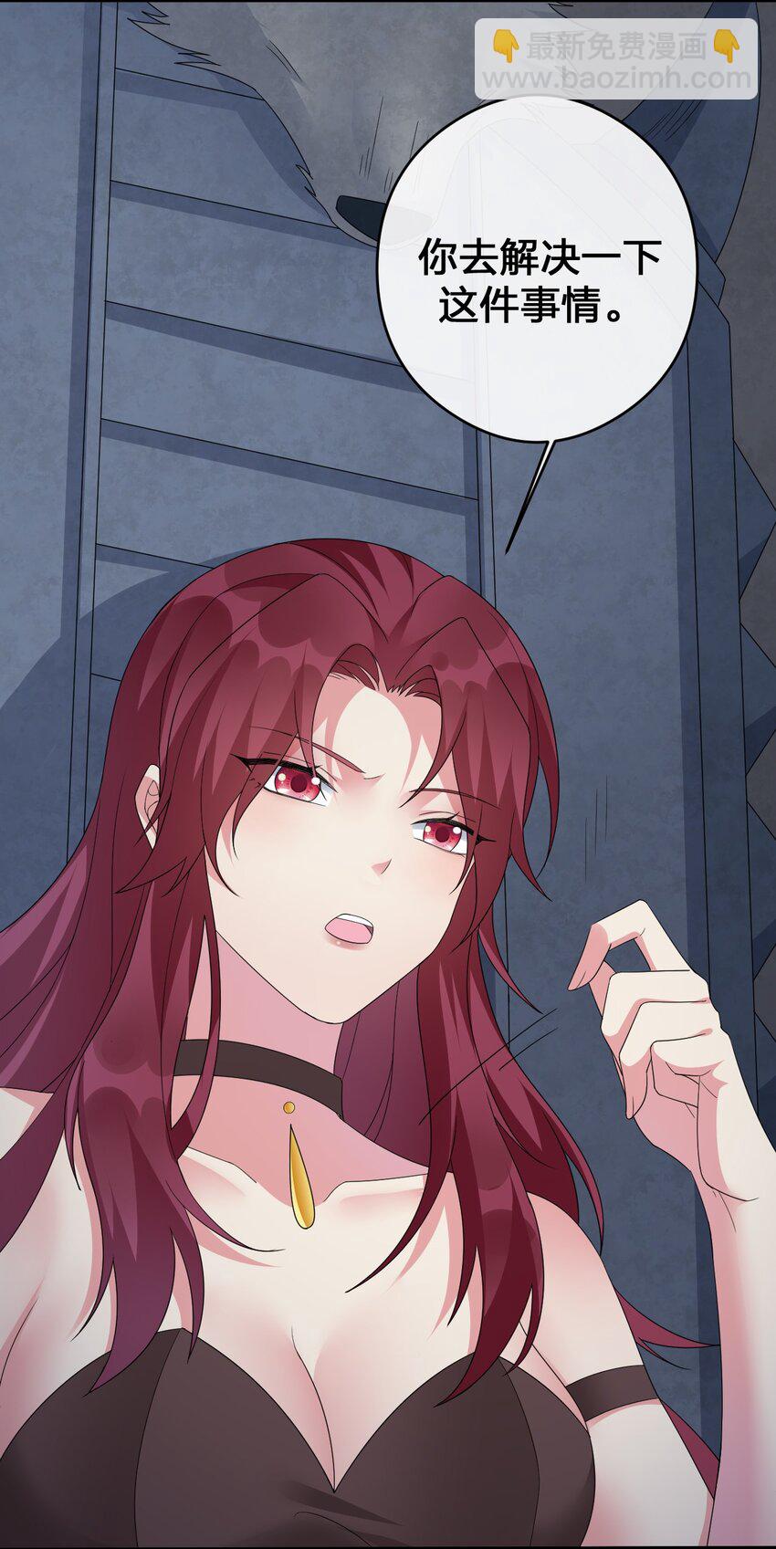 029 燃烧的格拉摩根(1/2)-第29话