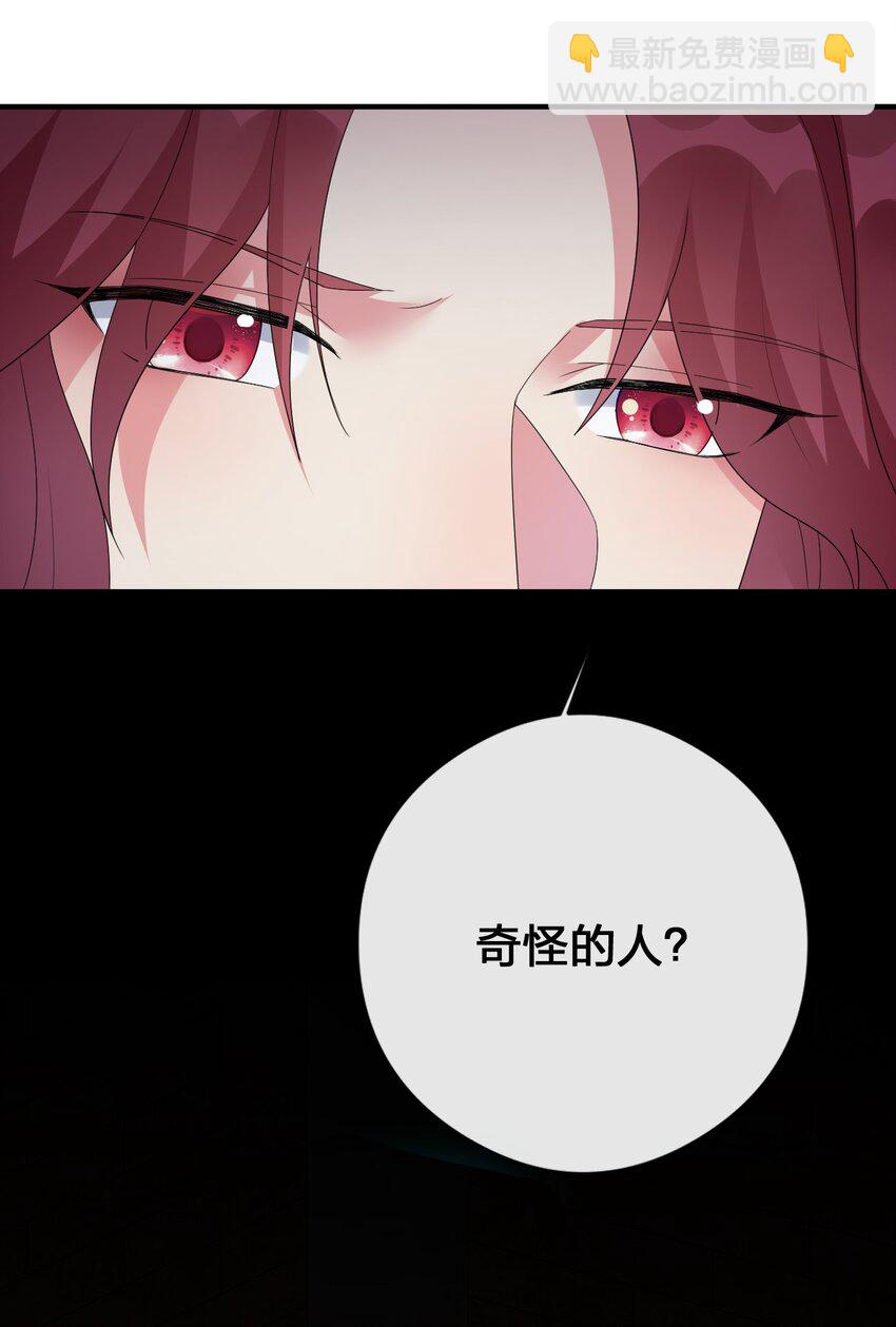 029 燃烧的格拉摩根(1/2)-第29话