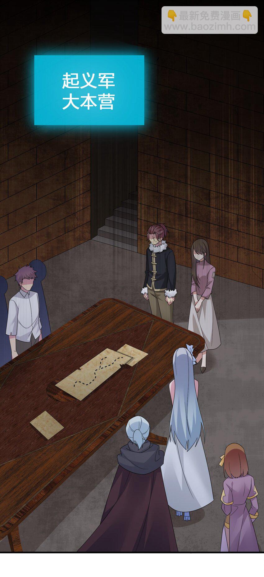 029 燃烧的格拉摩根(1/2)-第29话