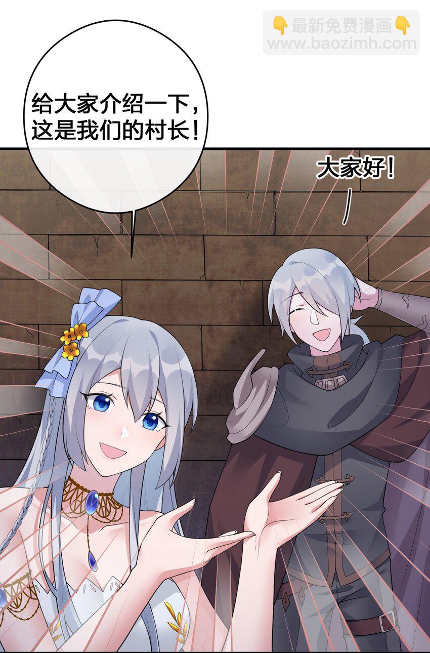 029 燃烧的格拉摩根(1/2)-第29话