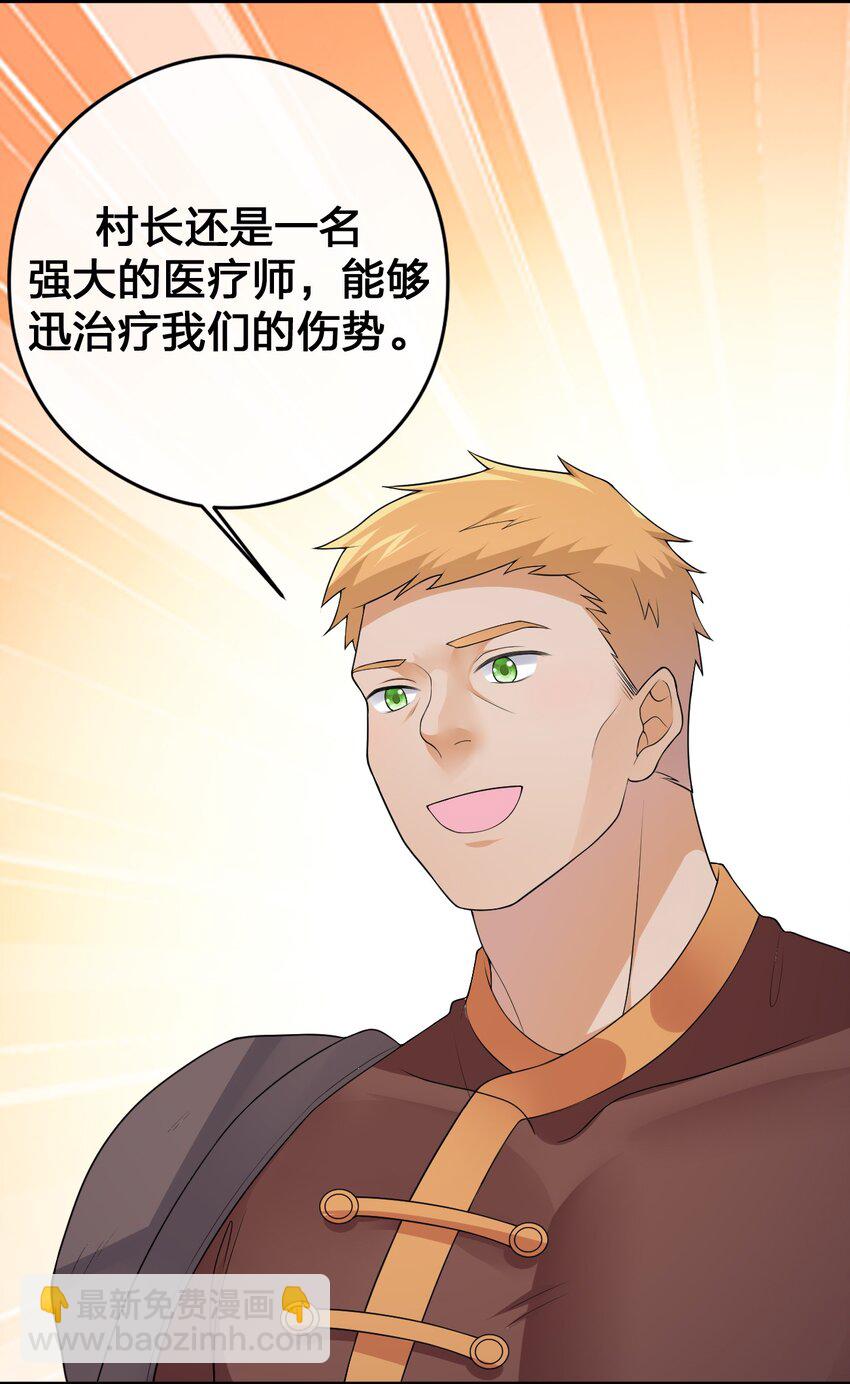 029 燃烧的格拉摩根(1/2)-第29话