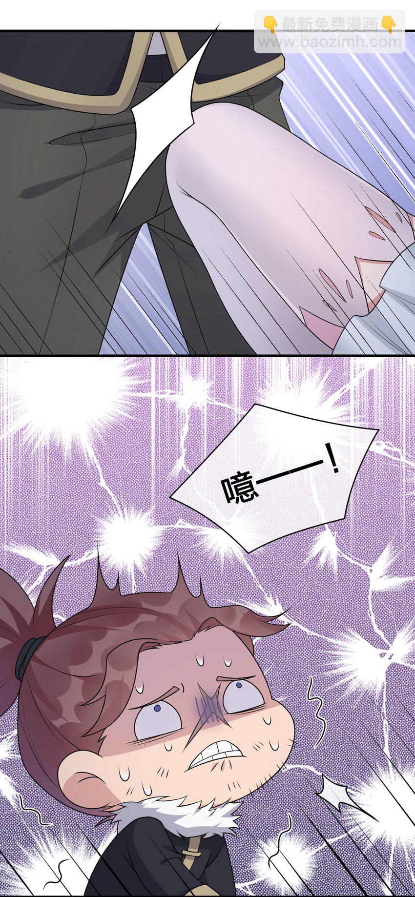 029 燃烧的格拉摩根(1/2)-第29话