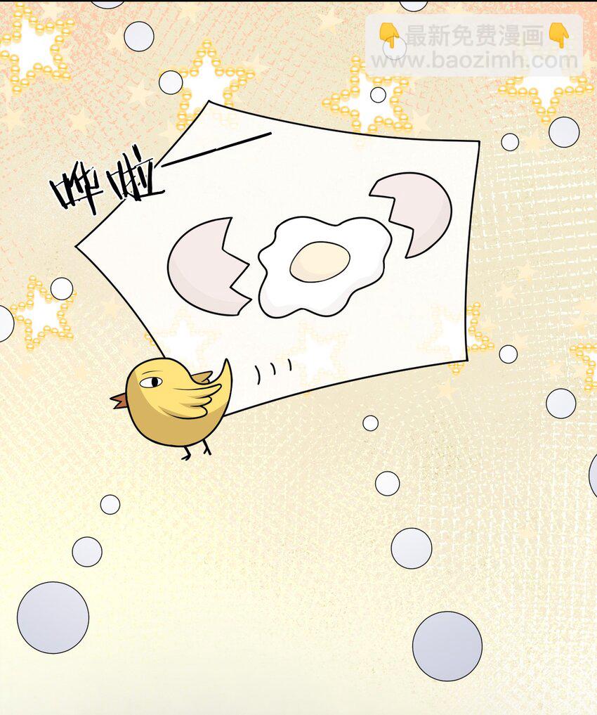 029 燃烧的格拉摩根(1/2)-第29话