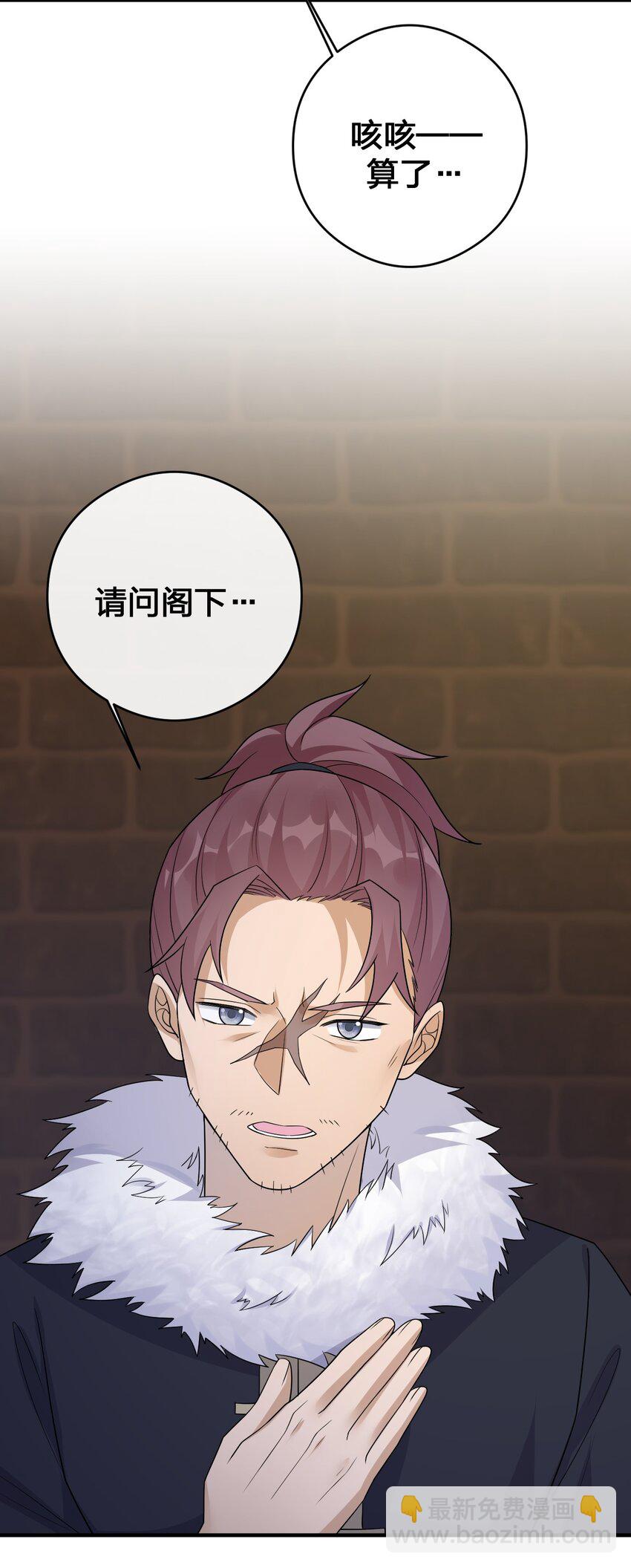 029 燃烧的格拉摩根(1/2)-第29话