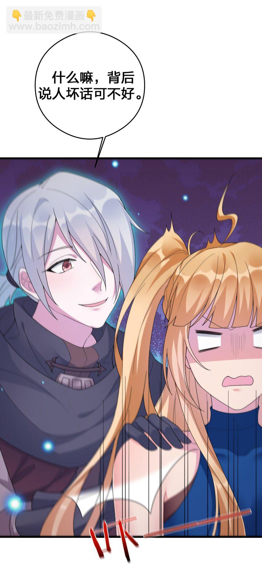 029 燃烧的格拉摩根(1/2)-第29话