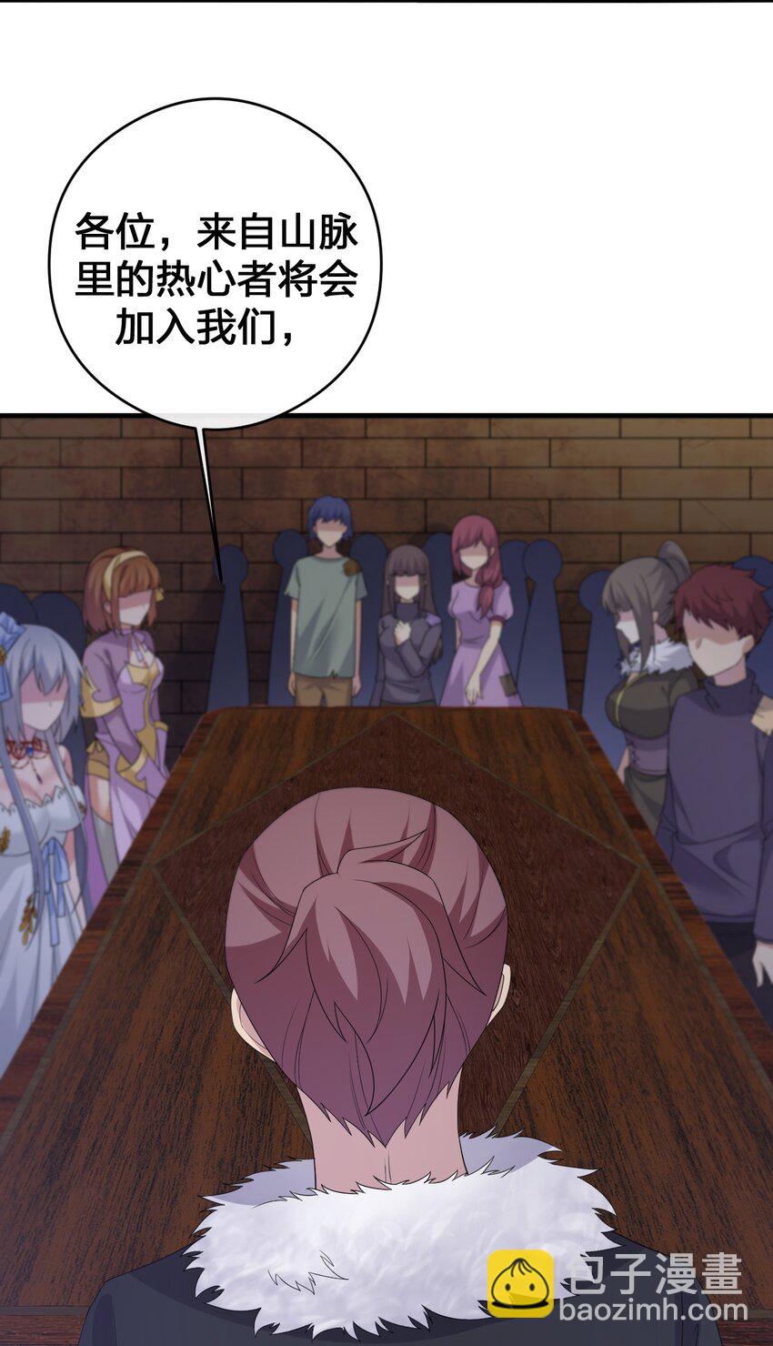 029 燃烧的格拉摩根(1/2)-第29话