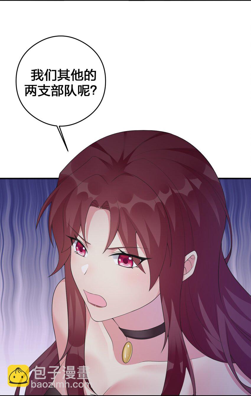 031 暴露一下本性怎么了(1/2)-第31话