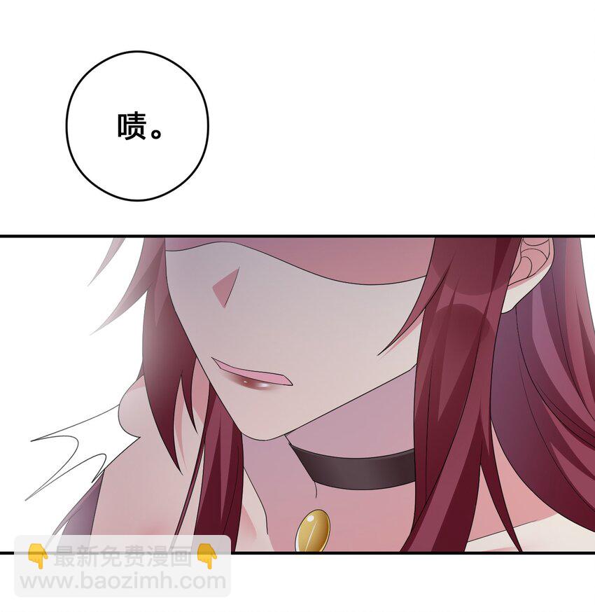 031 暴露一下本性怎么了(1/2)-第31话