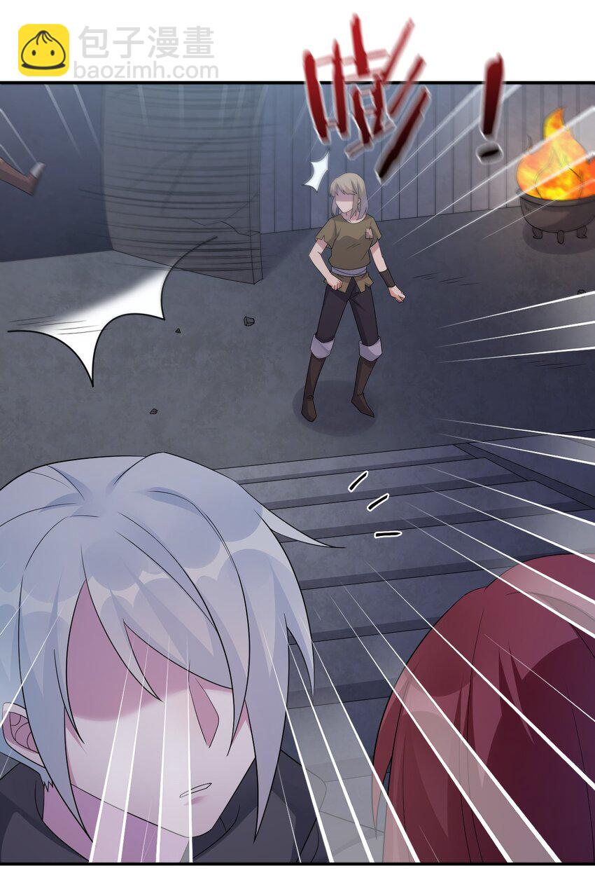 031 暴露一下本性怎么了(1/2)-第31话