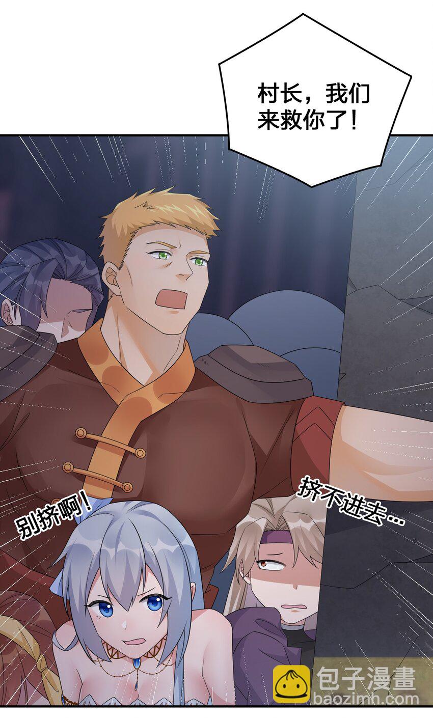 031 暴露一下本性怎么了(1/2)-第31话