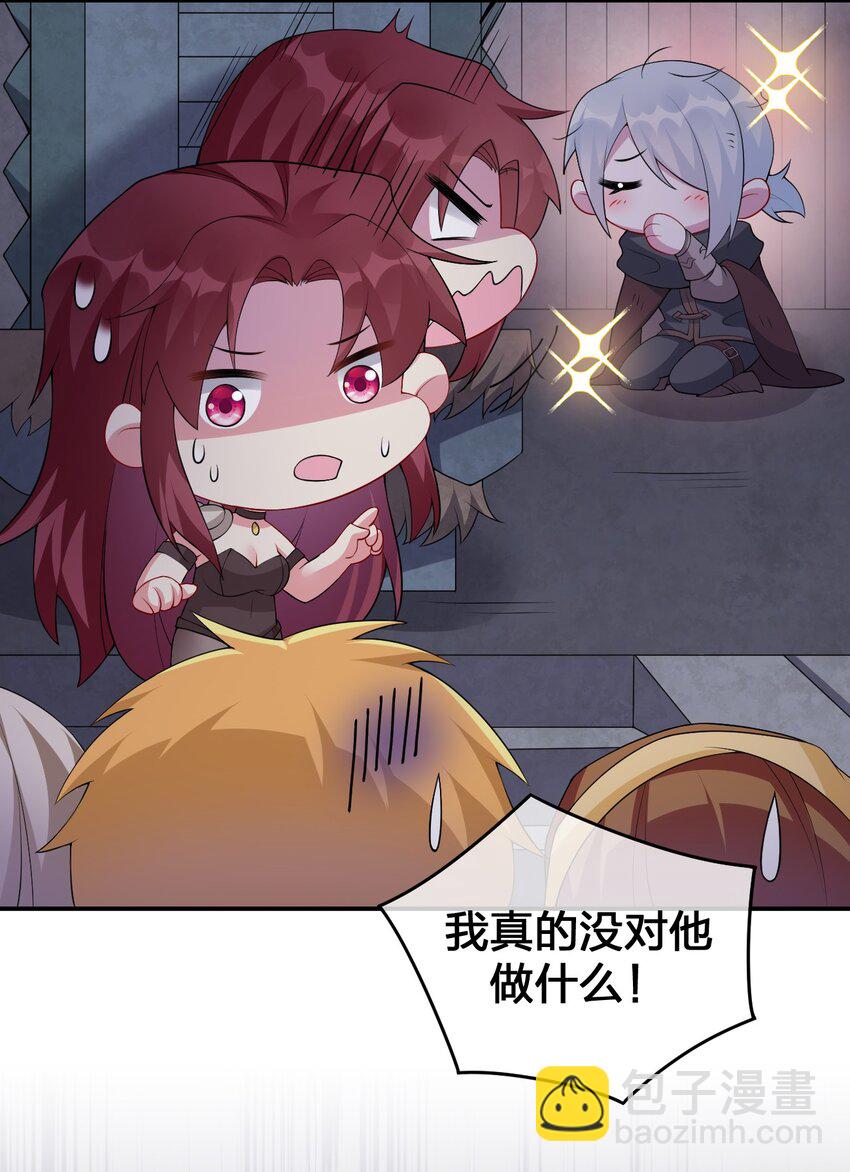 031 暴露一下本性怎么了(1/2)-第31话