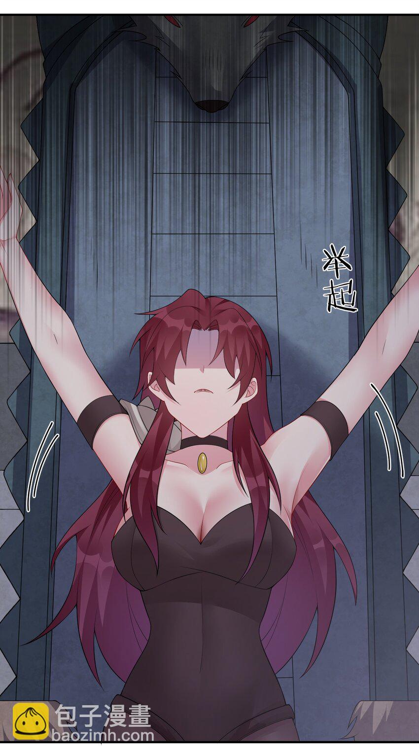 031 暴露一下本性怎么了(1/2)-第31话