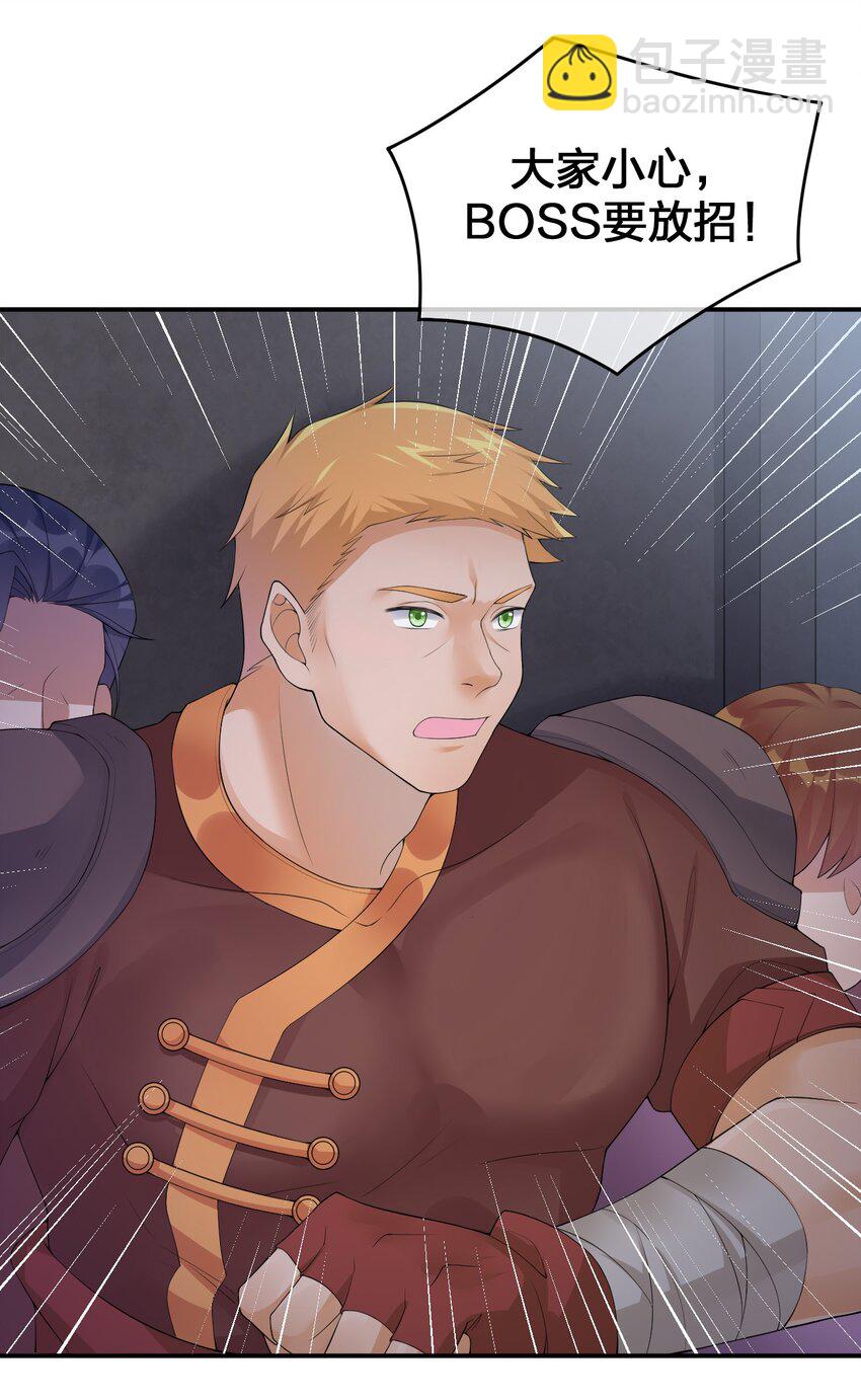 031 暴露一下本性怎么了(1/2)-第31话