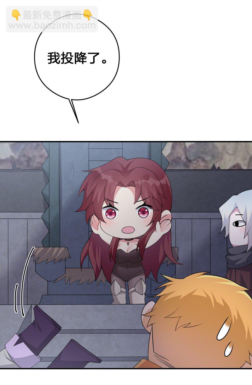 031 暴露一下本性怎么了(1/2)-第31话