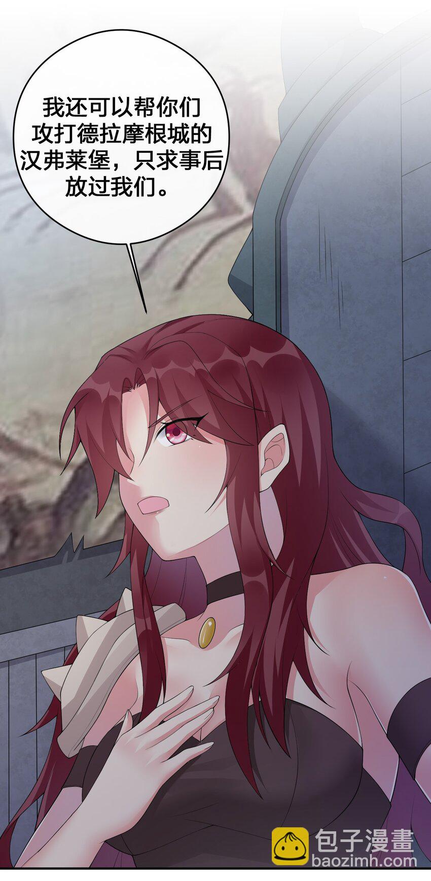 031 暴露一下本性怎么了(1/2)-第31话