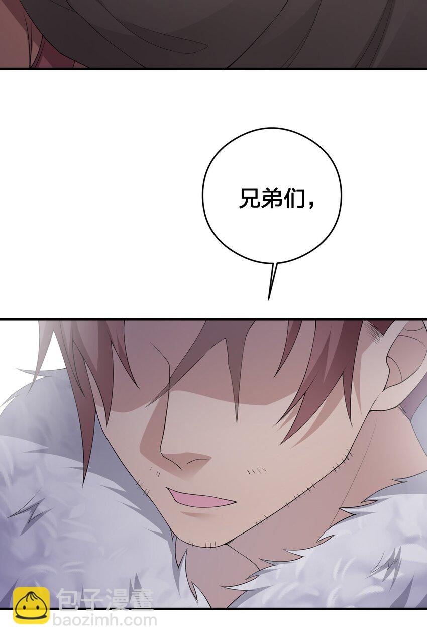 031 暴露一下本性怎么了(1/2)-第31话