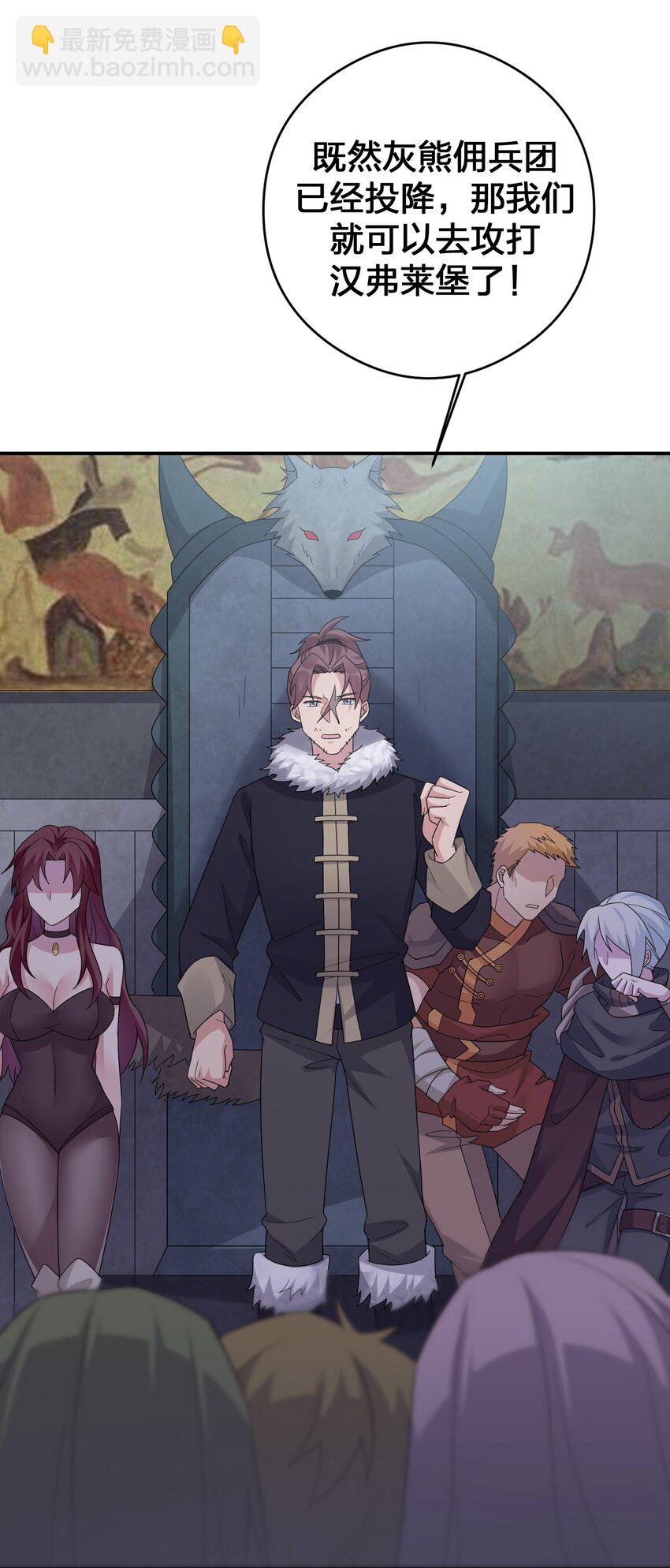 031 暴露一下本性怎么了(1/2)-第31话