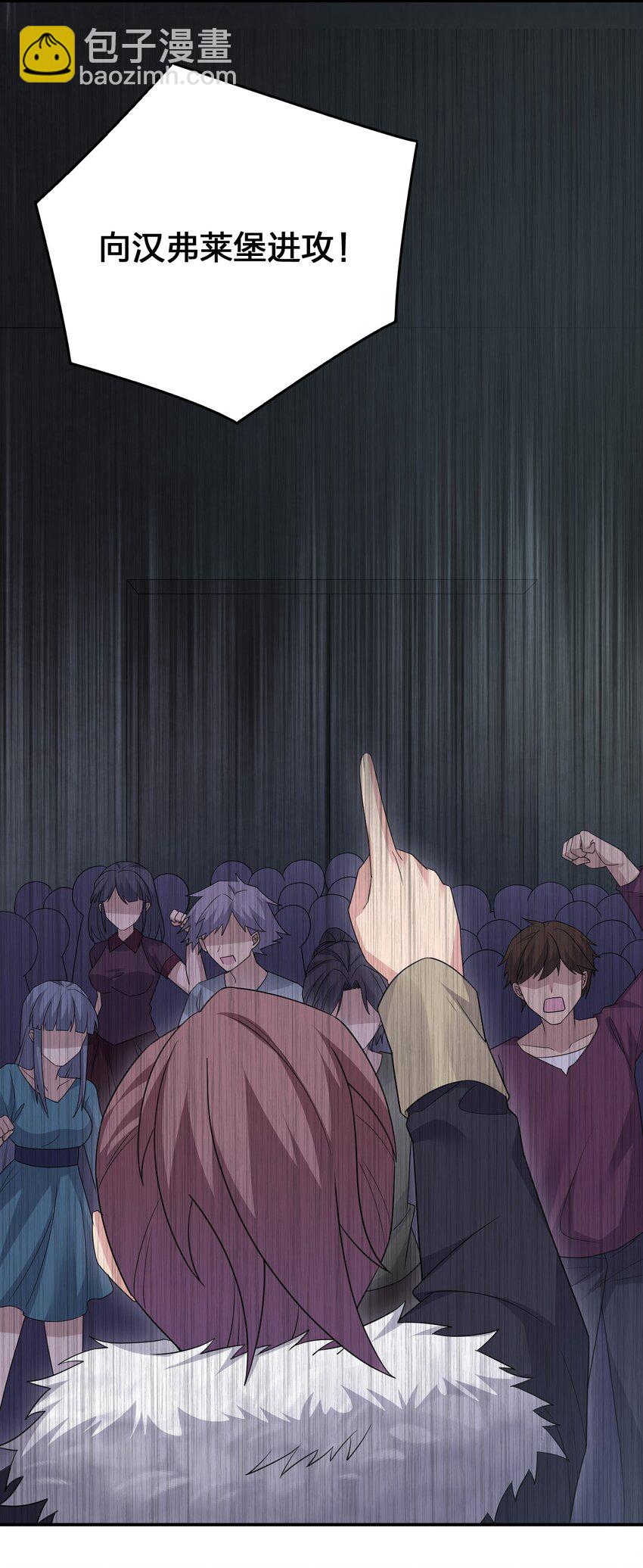 031 暴露一下本性怎么了(1/2)-第31话