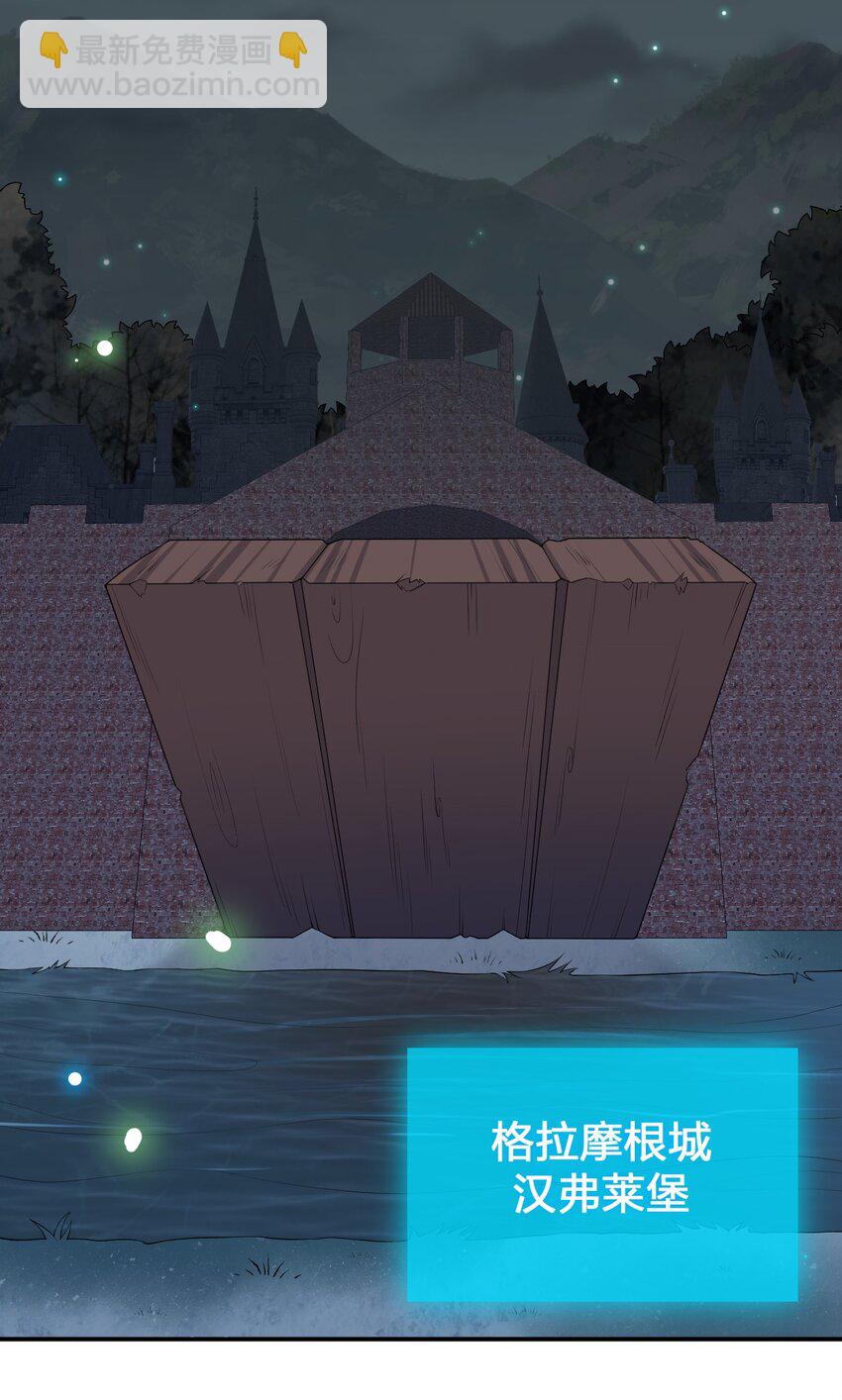 031 暴露一下本性怎么了(1/2)-第31话