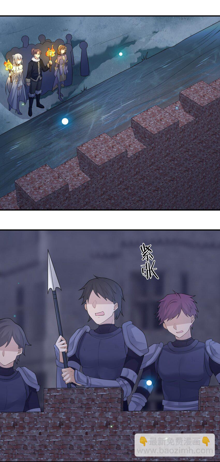 031 暴露一下本性怎么了(1/2)-第31话