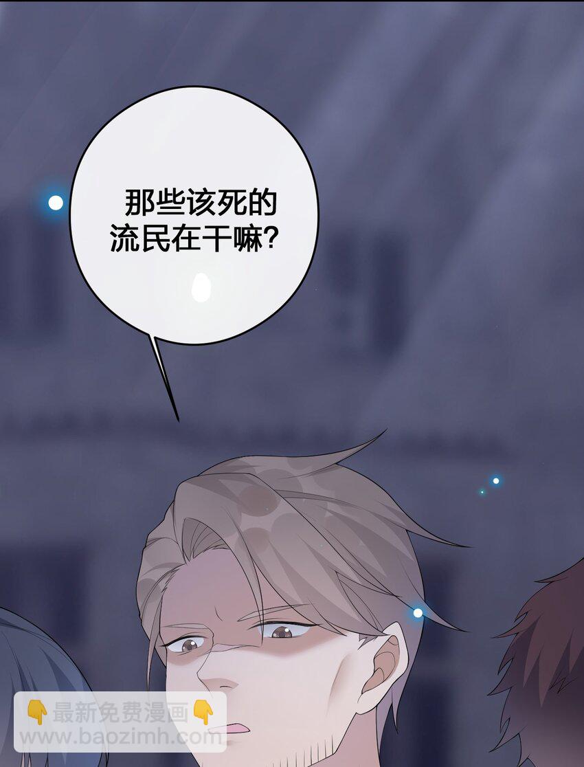 031 暴露一下本性怎么了(1/2)-第31话