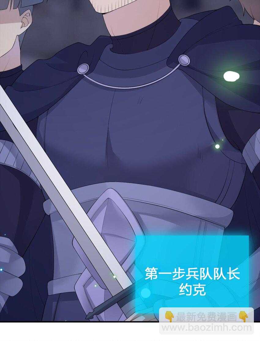 031 暴露一下本性怎么了(1/2)-第31话