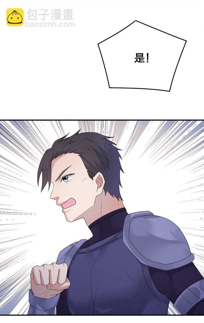 031 暴露一下本性怎么了(1/2)-第31话