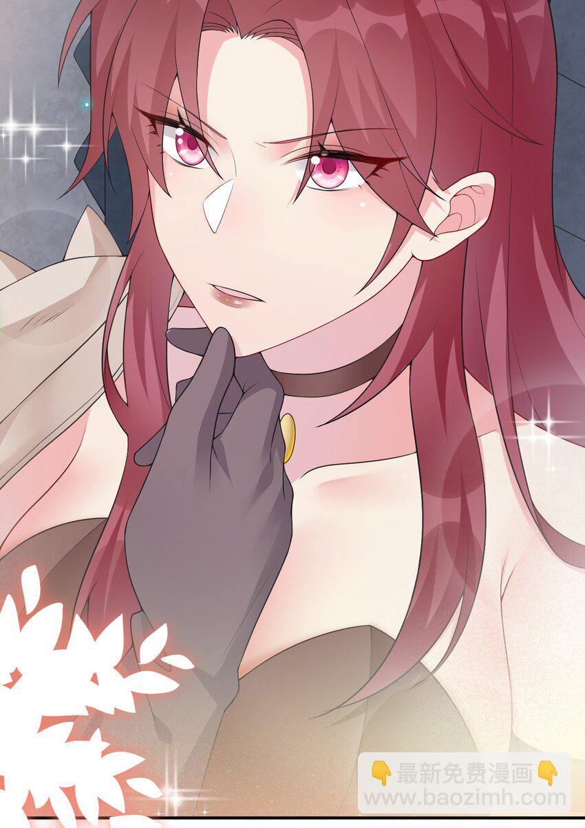 031 暴露一下本性怎么了(1/2)-第31话