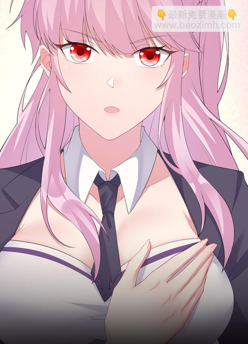 033 沸腾的血液(1/2)-第33话