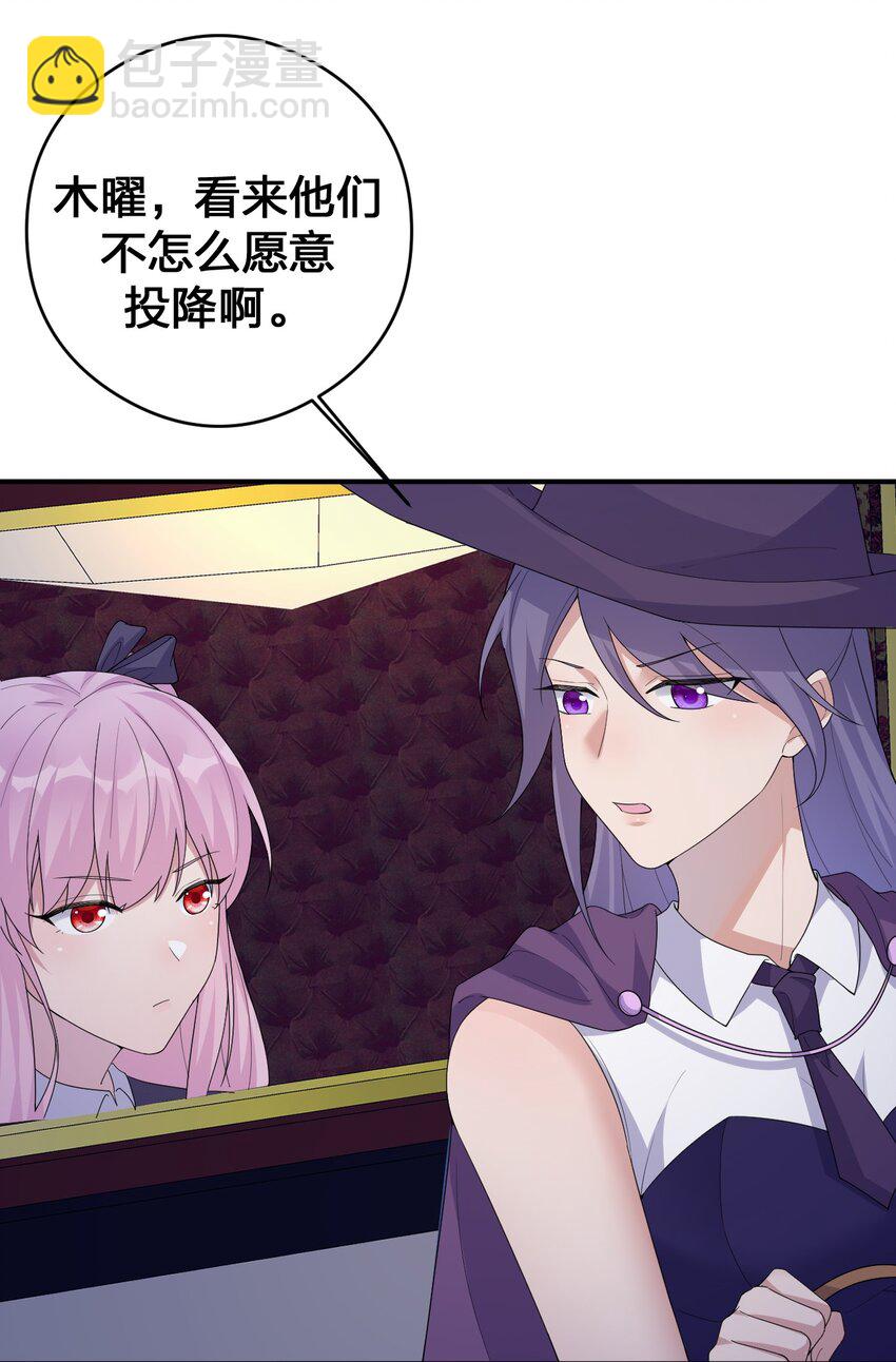 033 沸腾的血液(1/2)-第33话