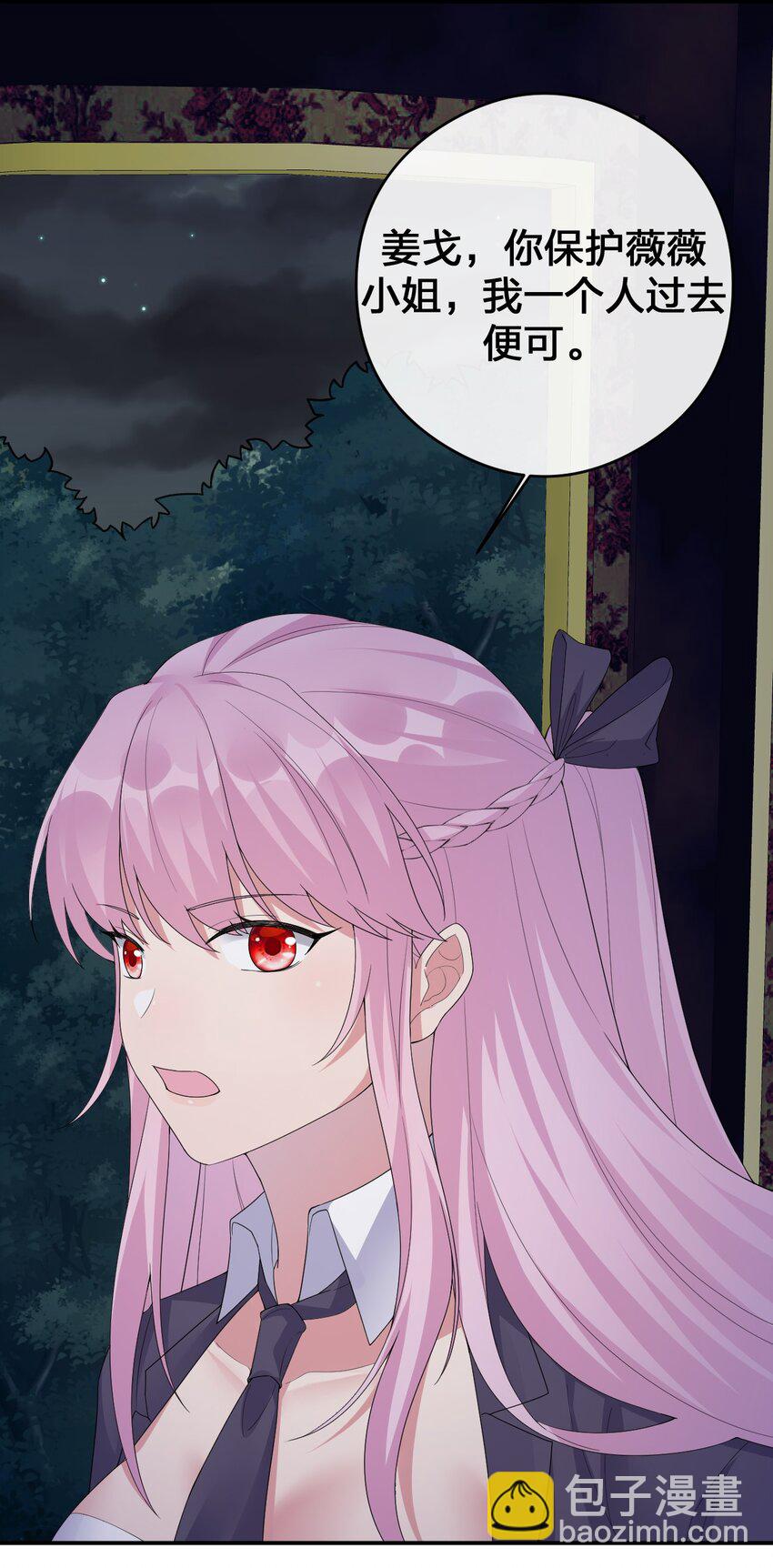 033 沸腾的血液(1/2)-第33话