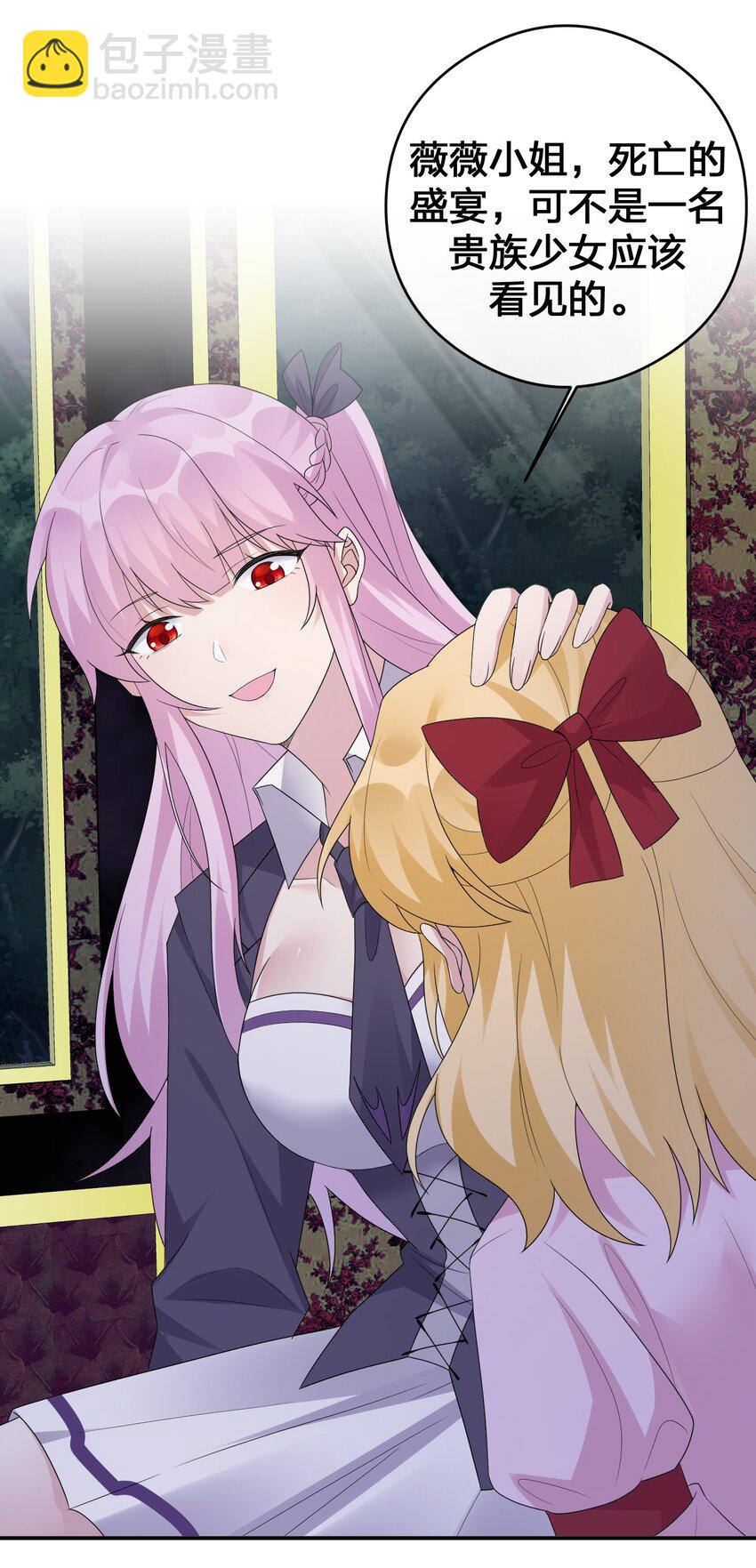 033 沸腾的血液(1/2)-第33话