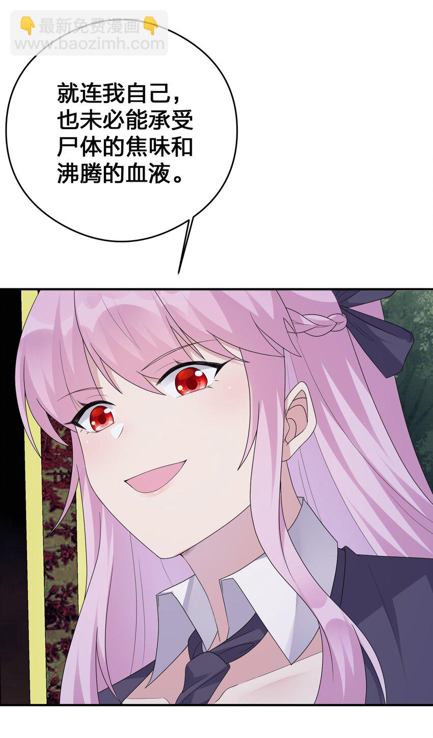 033 沸腾的血液(1/2)-第33话