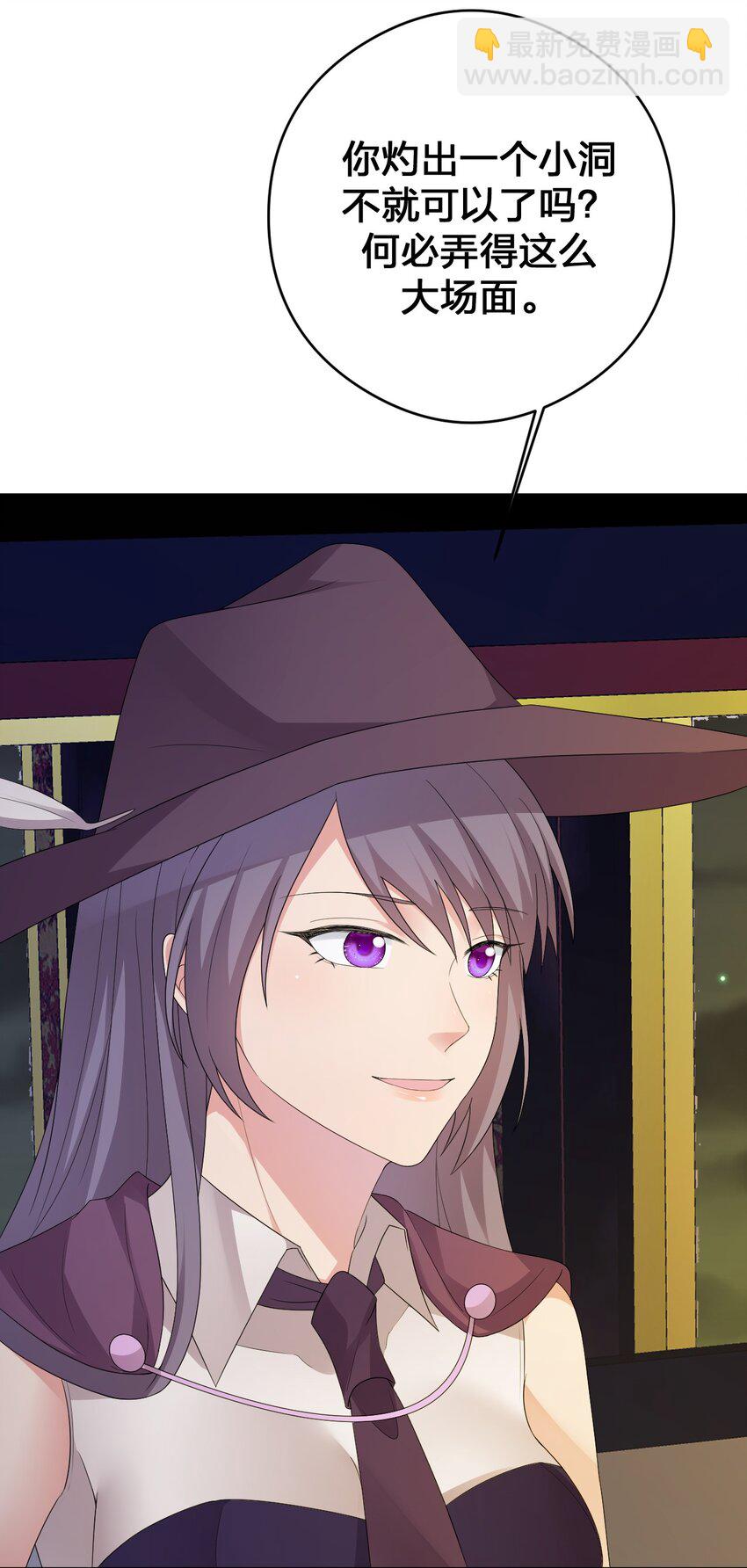 033 沸腾的血液(1/2)-第33话