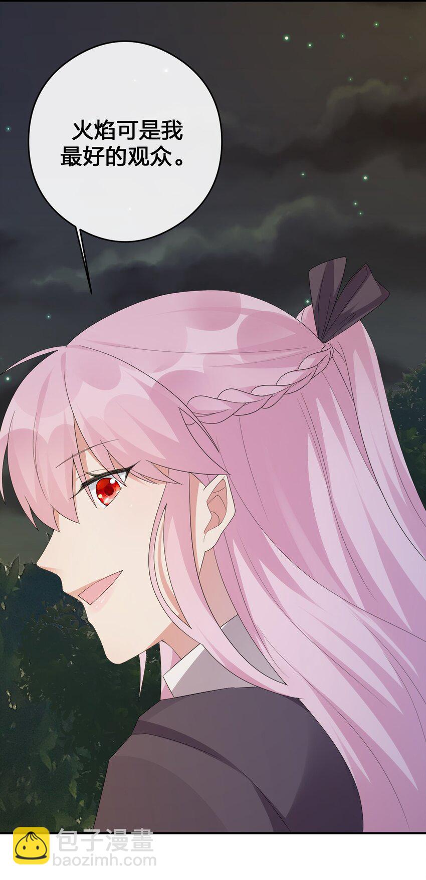 033 沸腾的血液(1/2)-第33话