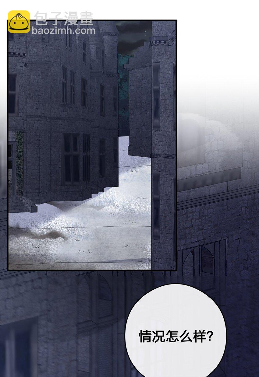 033 沸腾的血液(1/2)-第33话