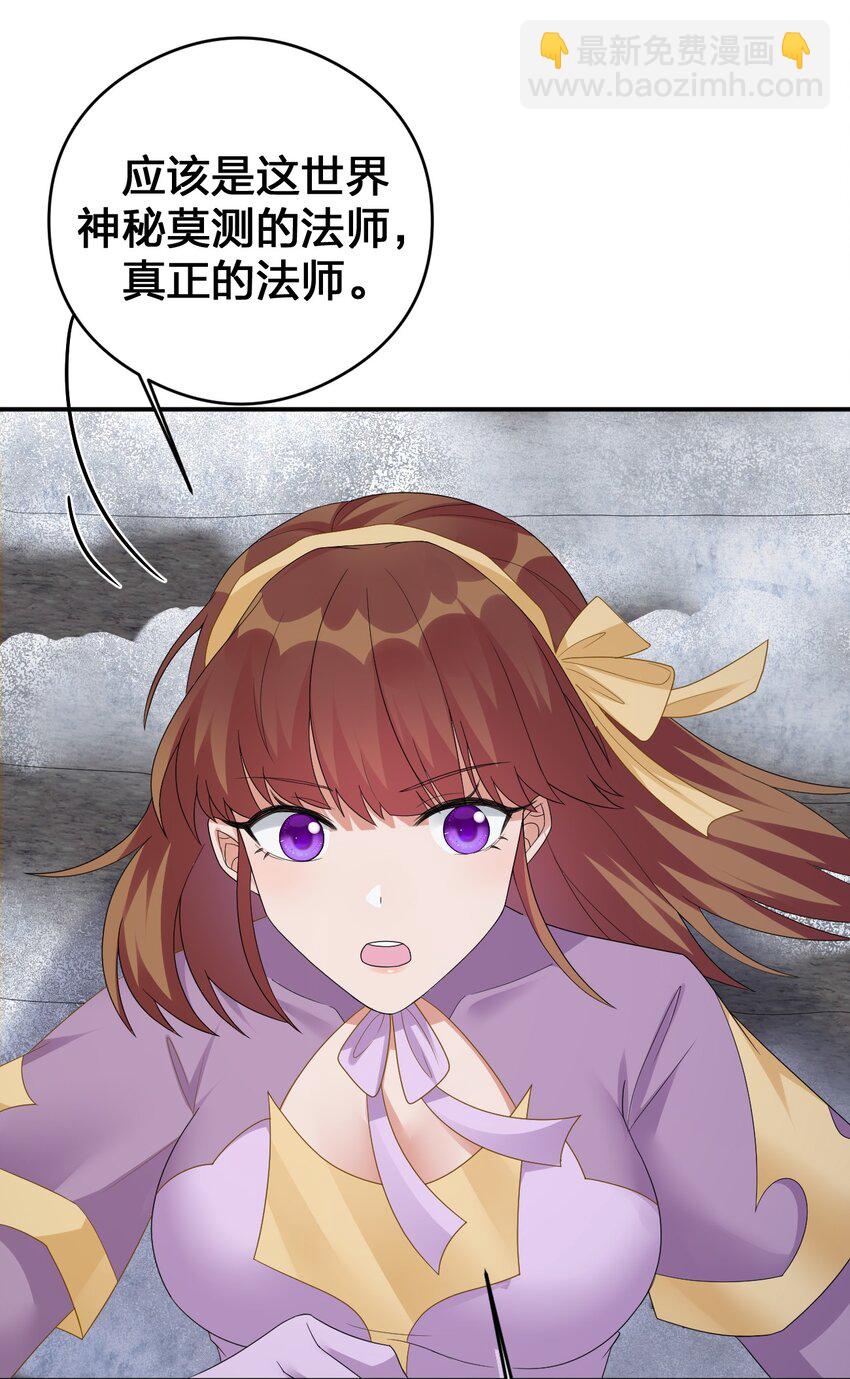 033 沸腾的血液(1/2)-第33话