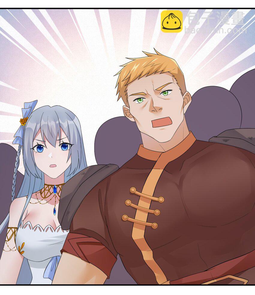 033 沸腾的血液(1/2)-第33话